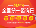 �����330���������¶����ɻ�6400Ԫѧ���Ż�