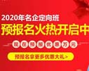 ������Ԥ������ѧ������ԥ��Ԥ����ͨ����ʱ����ץ���ϳ�����