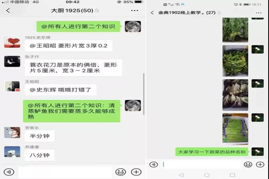 陕西新东方烹饪学校