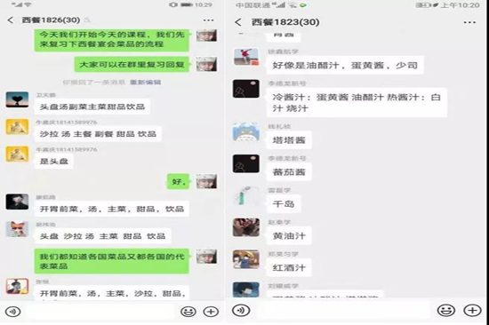 陕西新东方烹饪学校