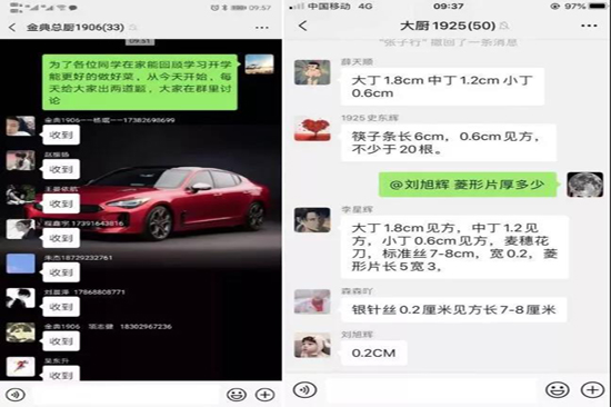 陕西新东方烹饪学校