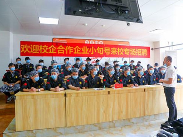 常州小句号餐饮管理有限公司
