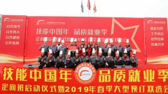 2019�괺������˫ѡ��