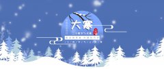 ���մ󺮣����ˣ���ʮ�Ľ����գ������괺���