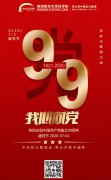 99�ع�������ǹ��貣������¶������¾���