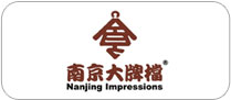 南京大牌档